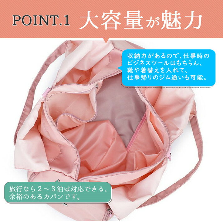 楽天市場 2月18日に出荷予定 スポーツバッグ トート シューズ収納 靴収納付き 大きめ 大容量 軽量 撥水 無地 おしゃれ メンズ レディース ジムバッグ ヨガバッグ マザーズバッグ 旅行カバン トートバ T Raccoon