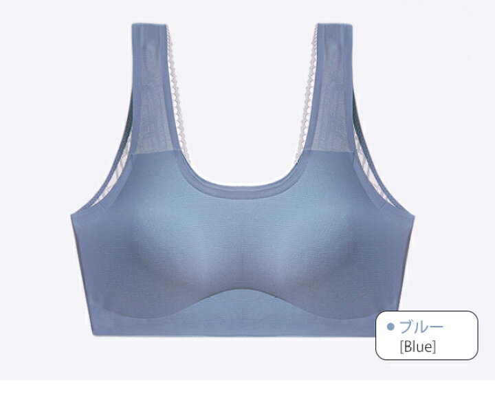 楽天市場 即納 メール便送料無料 シームレスブラジャー ノンワイヤー バックvライン レース モールドカップブラ スポーツブラ 揺れない チラ見え防止 蒸れない 無地 おしゃれ T Raccoon 楽天市場 即納 メール便送料無料 シームレスブラジャー ノンワイヤー バックvライン レース モールドカップブラ スポーツブラ 揺れない チラ見え防止 蒸れない 無地 おしゃれ T Raccoon