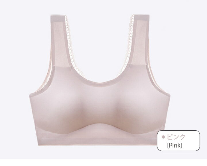 楽天市場 即納 メール便送料無料 シームレスブラジャー ノンワイヤー バックvライン レース モールドカップブラ スポーツブラ 揺れない チラ見え防止 蒸れない 無地 おしゃれ T Raccoon 楽天市場 即納 メール便送料無料 シームレスブラジャー ノンワイヤー バックvライン レース モールドカップブラ スポーツブラ 揺れない チラ見え防止 蒸れない 無地 おしゃれ T Raccoon