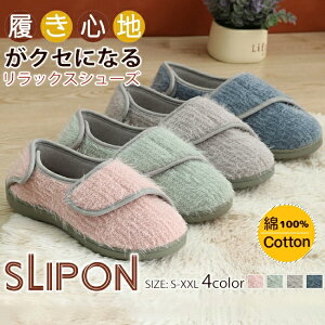 オススメ新品 ルームシューズ かかと付き 折り畳み 携帯 静かな 滑り止め 洗える リボン おしゃれ レディース 入院 介護 病院 産後 暖かい あったか 冷えない ムレない 軽量