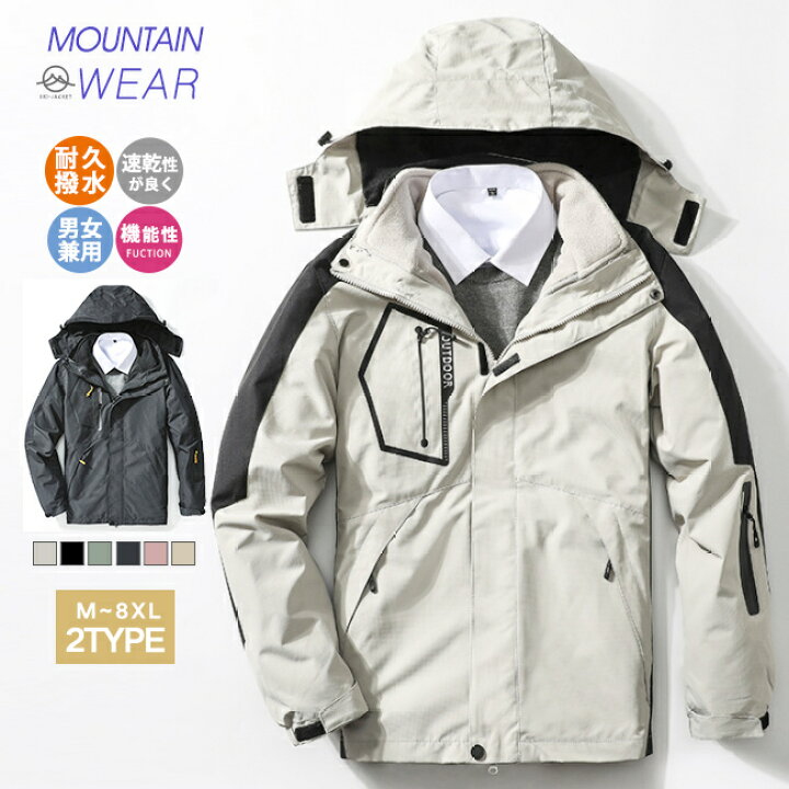 楽天市場 送料無料 マウンテンパーカー 登山用 アウトドア ジャケット ウィンドシェルジャケット 登山服 アウター 防風 防寒 レディース ギフト T Raccoon