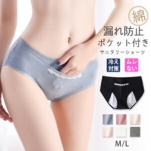 [@pi Tj^[V[c Iׂ7F p V[c ̓ v[g p |Pbgt 4w JC \ivL 傫ߖhz t[TCY 95 蔲Q  K