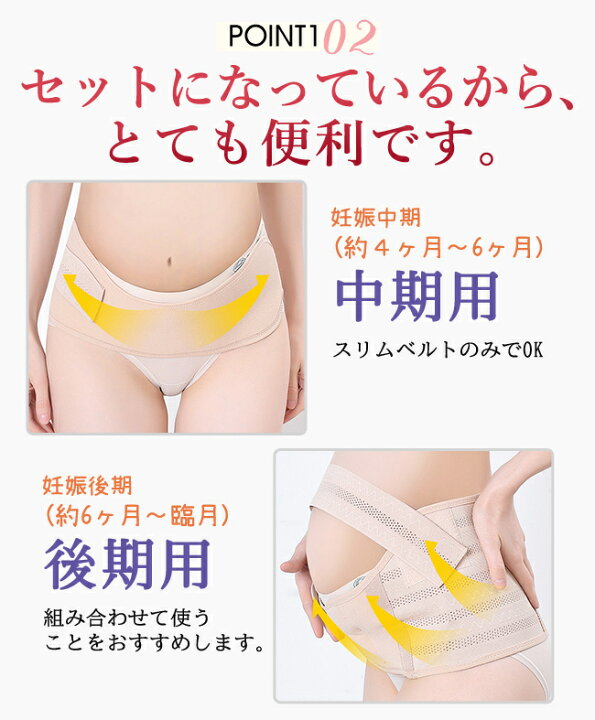 楽天市場 楽天スーパーsale限定15 Off 腹帯 妊婦帯 マタニティ ベルト 妊婦 産前 産後 骨盤ベルト 伸縮性のあるダブルベルト マタニティベルト 妊娠ベルト 骨盤 腰痛対策 簡単 妊婦中期 妊娠後期 産後 尿漏れ 頻尿 妊娠線対策 産前ケア T Raccoon