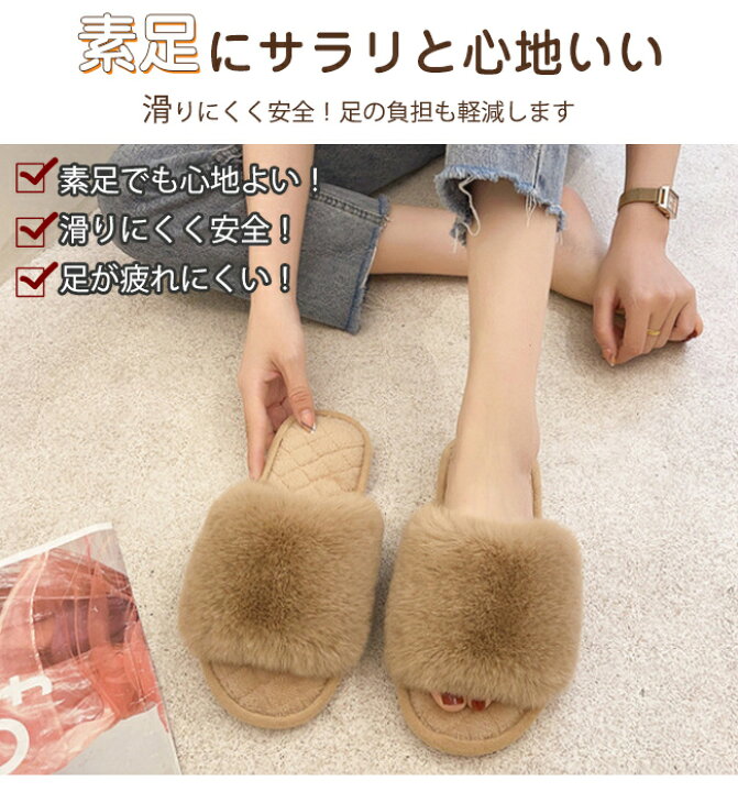楽天市場 オススメ商品 スリッパ ルームシューズ もこもこ あったか 冬 レディース おしゃれ 暖かい ふわふわ ルーム シューズ 室内履き スリッパ 足元 冷え対策 冷え 対策 防寒 疲れない レオパード柄 冷え性 T Raccoon