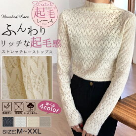 楽天市場 総レース トップス 重ね着 Tシャツ カットソー トップス レディースファッションの通販 楽天市場 総レース トップス 重ね着 Tシャツ カットソー トップス レディースファッションの通販