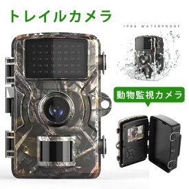 【楽天スーパーSALE】【取扱動画付き】大人気　トレイルカメラ 防犯カメラ 屋外 ワイヤレス 電池式 1200万画素 モニター付き 工事不要 電源不要 小型 屋外カメラ 家庭用 監視 暗視 防水防塵 人感センサー