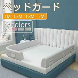 ŋz@xbhK[h ԂxbhtFX NbVxbhK[hŒǂ͈莩Rό`\ nC^Cv xr[ ]//zcYh~ O\􂦂 oYj1m/1.5m/1.8m/