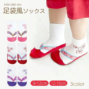 2Zbg [@xr[ \bNX C  LbY qp  уp[X C 9-12cm 12-15cmJo[I[ ̎q a  tH[} {Q H ߋ ЂȍՂ [ 