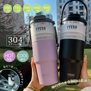 ꕔ[ ^u[ ԍ e 600ml 750ml 900ml 1050ml 1200ml XeX ۗ^u[ Ԍ MǑ΍ nht Xg[t {g  ۗ ۉ ^  hNz_[ ʃN[