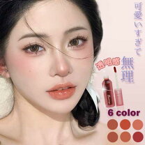 楽天市場】サーモンピンク リップ プチプラ（美容・コスメ・香水）の通販