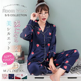 楽天市場 入院 パジャマ 前開き かわいい おしゃれ ルームウェア ナイトウェア ルームウェア レディース インナー 下着 ナイトウェアの通販