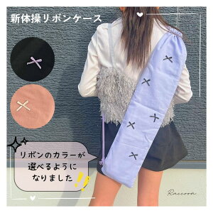 yV̑{P[Xz50cmΉ n×Iׂ郊{J[@p[v@sN@ubN@r[ŃN[|GET!