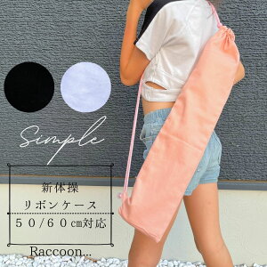 yV̑{P[Xz50cmΉ n Vv sN p[v ubN  P[X {@r[ăN[|GETI