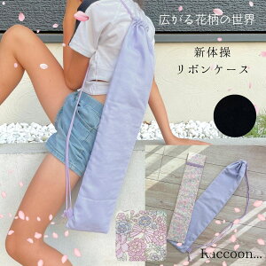 yV̑{P[Xz50cmΉ n@t[ Vv@ p[v ubN  P[X {@r[ŃN[|GETI