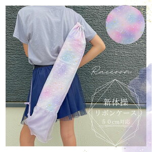 yV̑{P[Xz50cmΉ I[@jR[@G`gV[Y p[v sN  P[X {@r[ŃN[|GET!