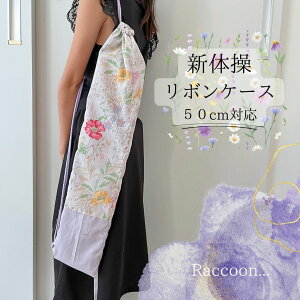 yV̑{P[Xz50cmΉ i`@t[@p[v  P[X {@@r[ăN[|GETI