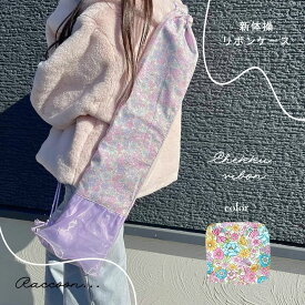 【新体操リボンケース】50cm対応 エンチャントシリーズ　リボンフラワー　 リボンスティックケース