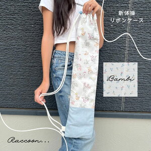 yV̑{P[Xz50cmΉ Bambiior×t[j  P[X {@r[ŃN[|GET!