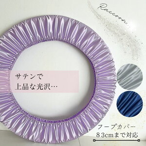 yV̑t[vJo[zTe@83cm܂őΉ@3J[@p[v@lCr[@O[@tt[v@@r[ŃN[|GETI