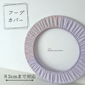 yV̑t[vJo[z{t[@83cm܂őΉ@ԕ@p[v@tt[v@@r[ăN[|GET!