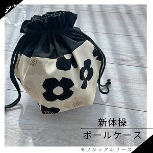 yV̑{[Jo[za18.5cm܂őΉ mg[t[@mVbNV[Y@  P[X {[@@r[ăN[|GET!