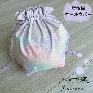 yV̑{[Jo[za18.5cm܂őΉ I[@jR[@p[v@  P[X {[@@r[ăN[|GET!