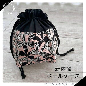 yV̑{[Jo[za18.5cm܂őΉ _{@mVbNV[Y@  P[X {[@@r[ăN[|GET!