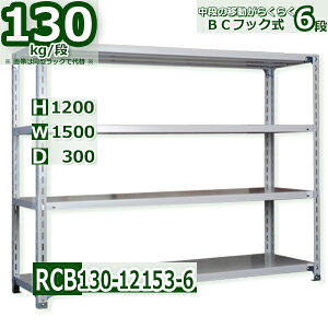 X`[I 150×s30×120cm I6 ω׏d130/i itbNŒIړyX 150×D30×H120cmƖp yʃbN X`[I zCgO[ [I