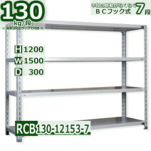 X`[I 150×s30×120cm I7 ω׏d130/i itbNŒIړyX 150×D30×H120cmƖp yʃbN X`[I zCgO[ [I
