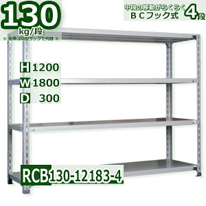 X`[I 180×s30×120cm I4 ω׏d130/i itbNŒIړyX 180×D30×H120cmƖp yʃbN X`[I zCgO[ [I