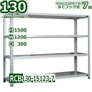 X`[I 120×s30×150cm I7 ω׏d130/i itbNŒIړyX 120×D30×H150cmƖp yʃbN X`[I zCgO[ [I