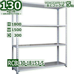 X`[I 150×s30×180cm I5 ω׏d130/i itbNŒIړyX 150×D30×H180cmƖp yʃbN X`[I zCgO[ [I
