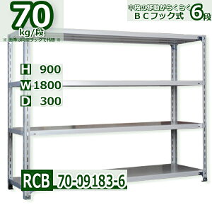 X`[I 180×s30×90cm I6 ω׏d70/i itbNŒIړyX 180×D30×H90cmƖp yʃbN X`[I zCgO[ [I
