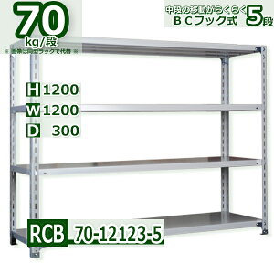 X`[I 120×s30×120cm I5 ω׏d70/i itbNŒIړyX 120×D30×H120cmƖp yʃbN X`[I zCgO[ [I