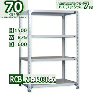 X`[I 87×s60×150cm I7 ω׏d70/i itbNŒIړyX 87×D60×H150cmƖp yʃbN X`[I zCgO[ [I
