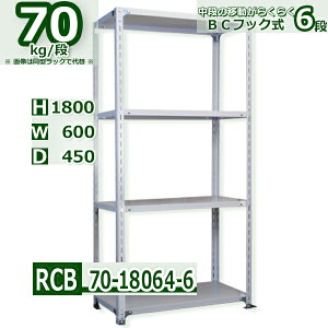 X`[I 60×s45×180cm I6 ω׏d70/i itbNŒIړyX 60×D45×H180cmƖp yʃbN X`[I zCgO[ [I