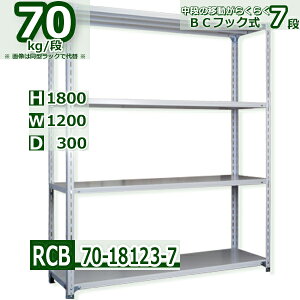 X`[I 120×s30×180cm I7 ω׏d70/i itbNŒIړyX 120×D30×H180cmƖp yʃbN X`[I zCgO[ [I