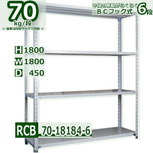 X`[I 180×s45×180cm I6 ω׏d70/i itbNŒIړyX 180×D45×H180cmƖp yʃbN X`[I zCgO[ [I
