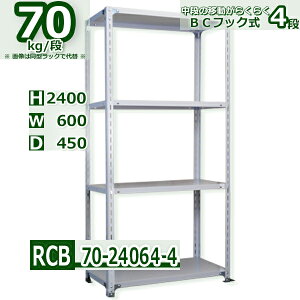 X`[I 60×s45×240cm I4 ω׏d70/i itbNŒIړyX 60×D45×H240cmƖp yʃbN X`[I zCgO[ [I