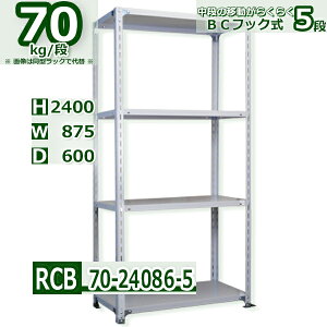 X`[I 87×s60×240cm I5 ω׏d70/i itbNŒIړyX 87×D60×H240cmƖp yʃbN X`[I zCgO[ [I