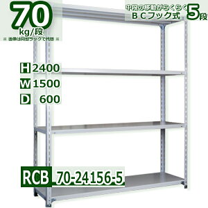 X`[I 150×s60×240cm I5 ω׏d70/i itbNŒIړyX 150×D60×H240cmƖp yʃbN X`[I zCgO[ [I