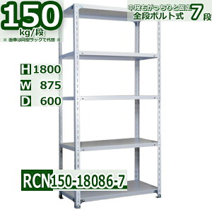 X`[bN 87×s60×180cm I7 ω׏d150/i I̒ǉړR 87×D60×H180cmyʒI X`[I zCgO[ [I bN