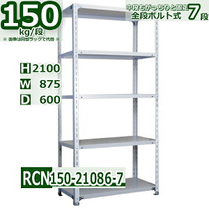 X`[bN 87×s60×210cm I7 ω׏d150/i I̒ǉړR 87×D60×H210cmyʒI X`[I zCgO[ [I bN