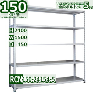 X`[bN 150×s45×240cm I5 ω׏d150/i I̒ǉړR 150×D45×H240cmyʒI X`[I zCgO[ [I bN