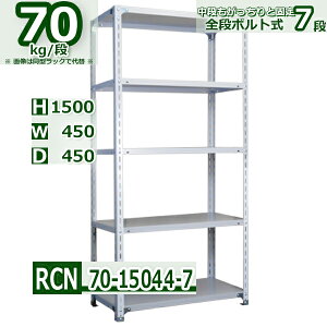 X`[bN 45×s45×150cm I7 ω׏d70/i I̒ǉړR 45×D45×H150cmyʒI X`[I zCgO[ [I bN