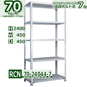 X`[bN 45×s45×240cm I7 ω׏d70/i I̒ǉړR 45×D45×H240cmyʒI X`[I zCgO[ [I bN
