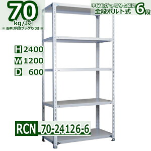 X`[bN 120×s60×240cm I6 ω׏d70/i I̒ǉړR 120×D60×H240cmyʒI X`[I zCgO[ [I bN