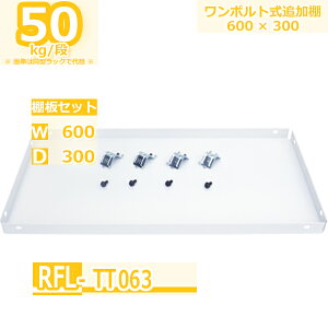 X`[bN ǉIZbg Ɩp 60×s30 ω׏d50kg/i yʃbN ItBX yʒI ItBX RFLERPRERLKp {g4{Et W60×D30 X`[I Ɩp I [