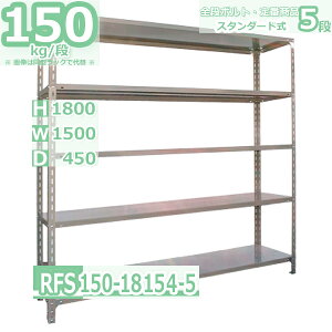 X`[bN 150×s45×180cm 5i ω׏d150/i Si{g߂̒ԃbN 150×D45×H180cmyʒI ƒp X`[I O[i˂ݐFj [I bN