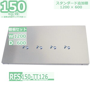 X`[bN ǉIZbg Ɩp 120×s60 ω׏d150kg/i RFSp Ip{gEibgt W120×D60 X`[I O[i˂ݐFj [